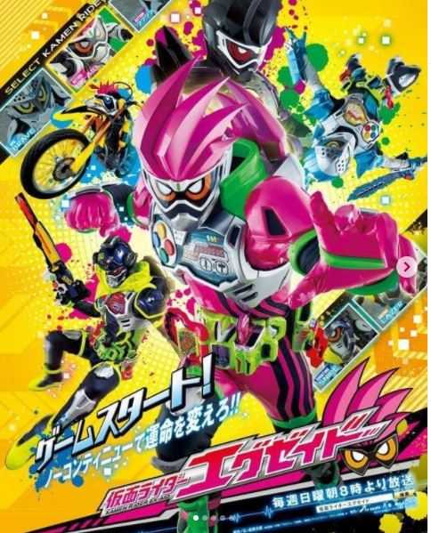 仮面ライダー エグゼイド 第32話 下されたjudgment Ramplir Tentobi Rakutenのブログ 楽天ブログ