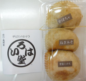 駅弁2.jpg