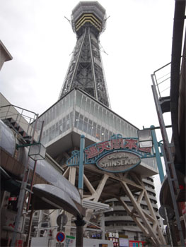 大阪121.jpg