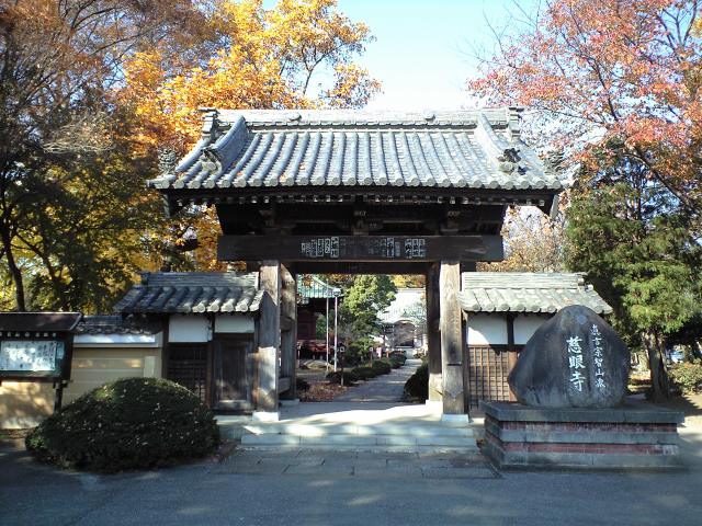 慈眼寺
