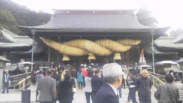 宮地嶽神社