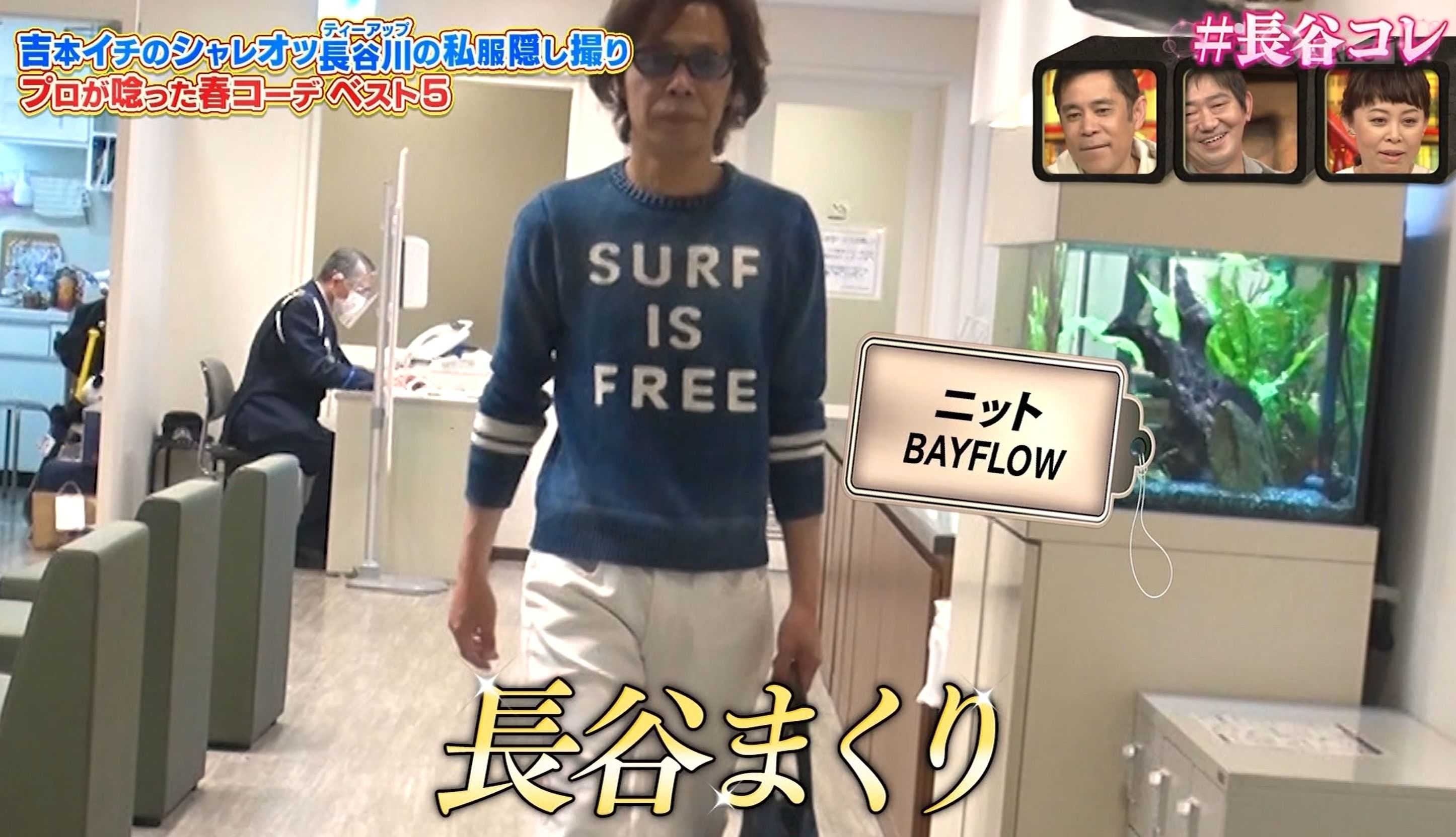 長谷コレ Ngkコレクション 21春 ᴥ Leo R 楽天ブログ