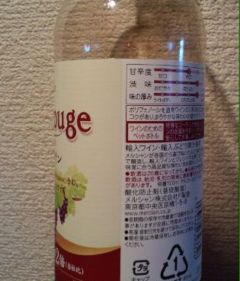 ボンルージュ03.jpg