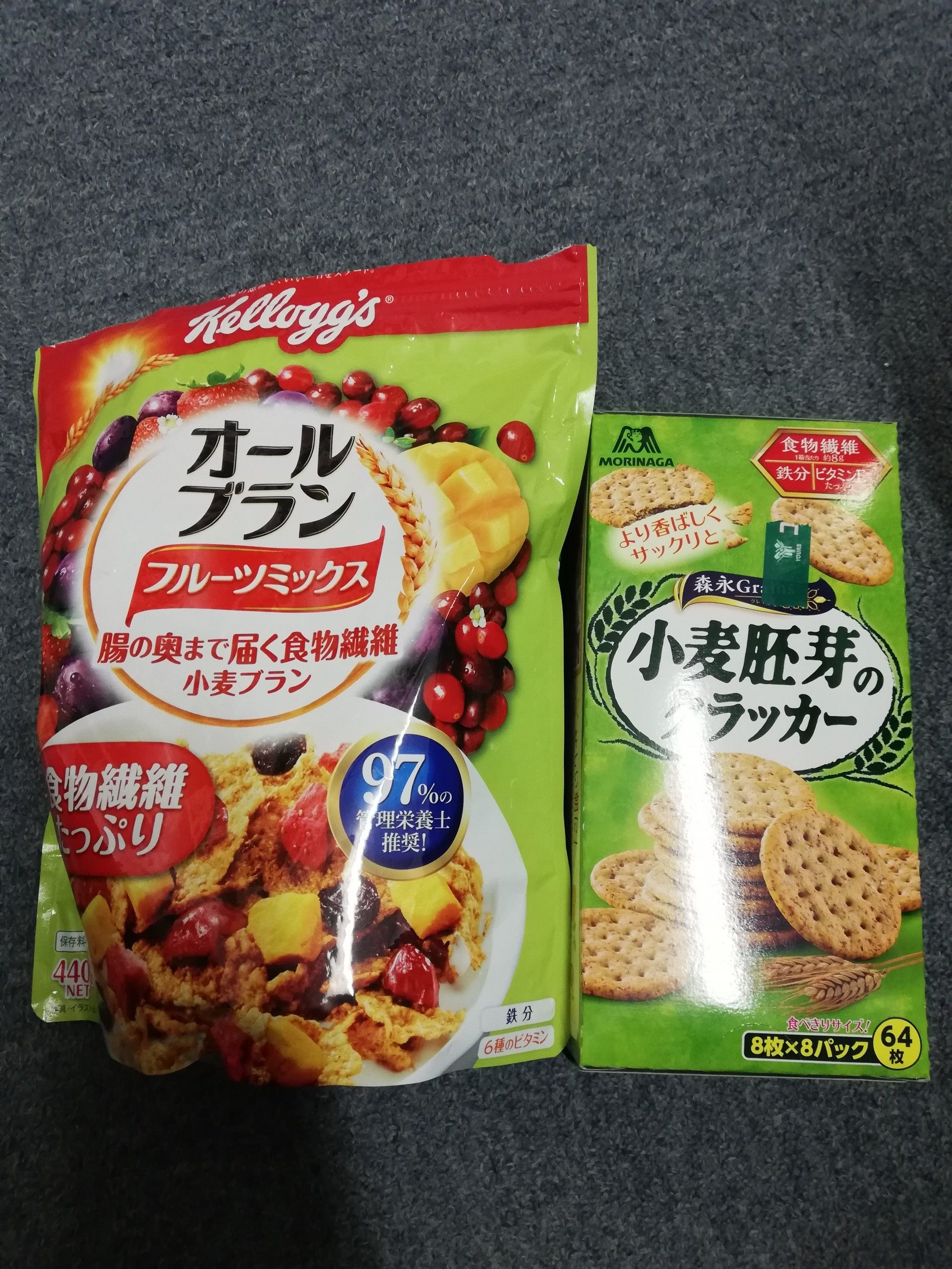 バドミントンが出来ないので血糖値対策について調べる 健康と低糖質を気にするおやじバドミントンブログ 31歳 楽天ブログ