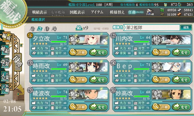cap_画面記録_2015年02月08日_21時05分26秒(31) (640x384).jpg