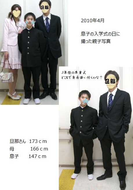 2010.4nyuugaku.jpg