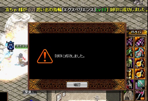 141214強化2.jpg