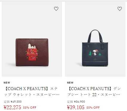 COACH OUTLET「コーチ×スヌーピー」コラボ2022年新作コレクションの