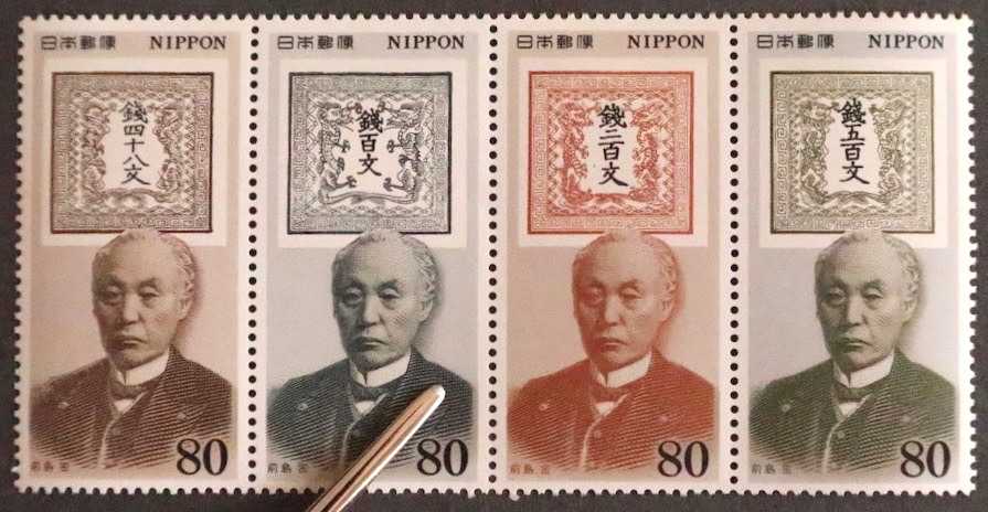 1円切手をなめんなよ | どんぐりのレシピ - 楽天ブログ