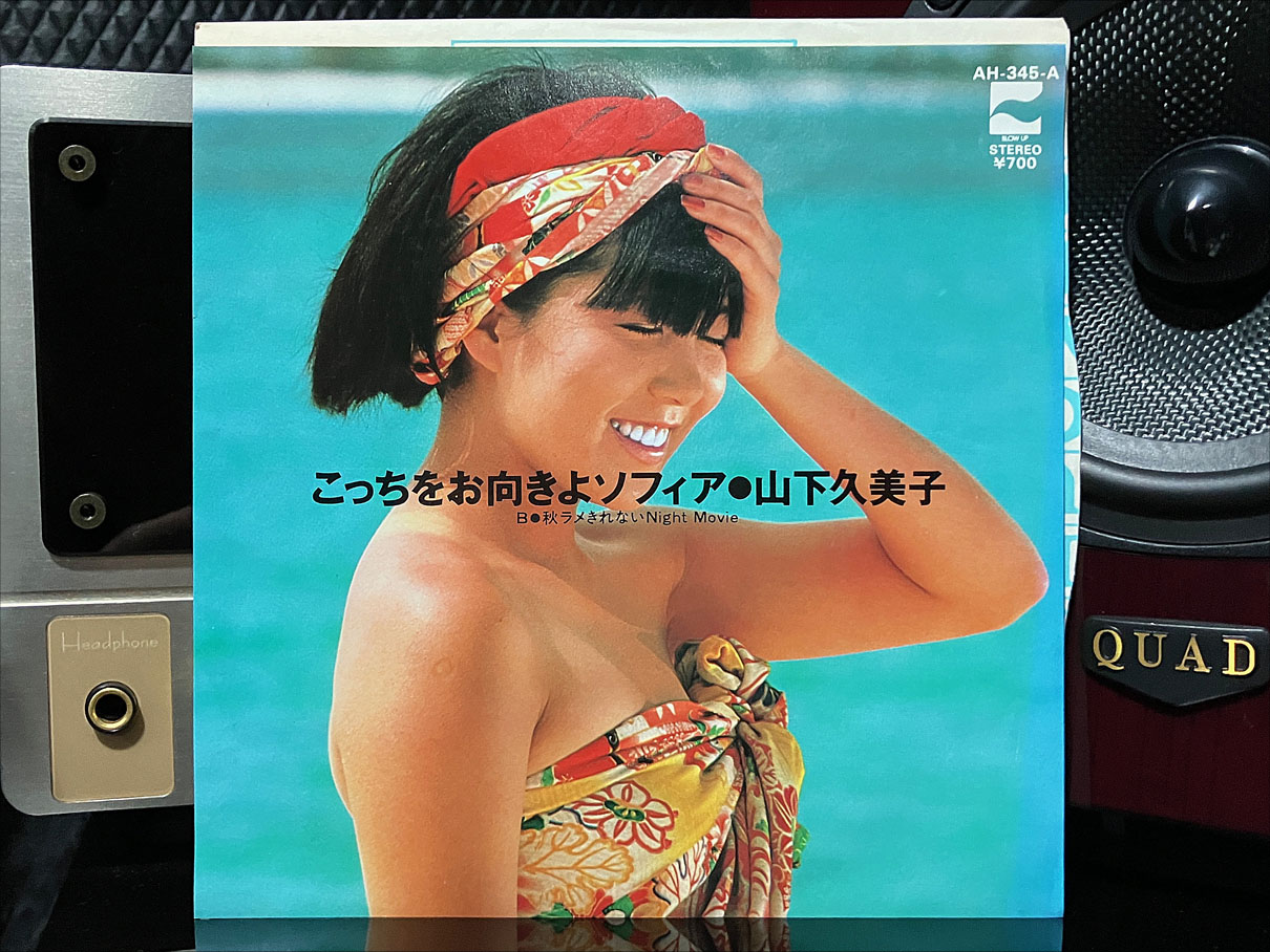 譜久山さんへ 未来への歌」