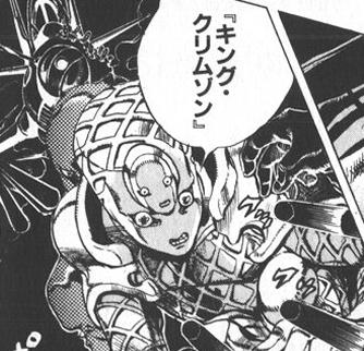 キンクリ.jpg