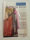 20140201_171116.jpg