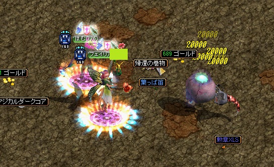 141003検証魂あり2.jpg