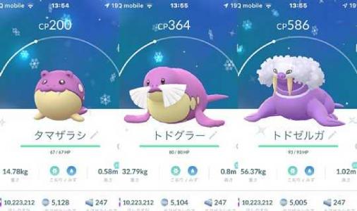 ポケモンgo マクドナルドがスポンサーから撤退 あれも これも 楽天ブログ