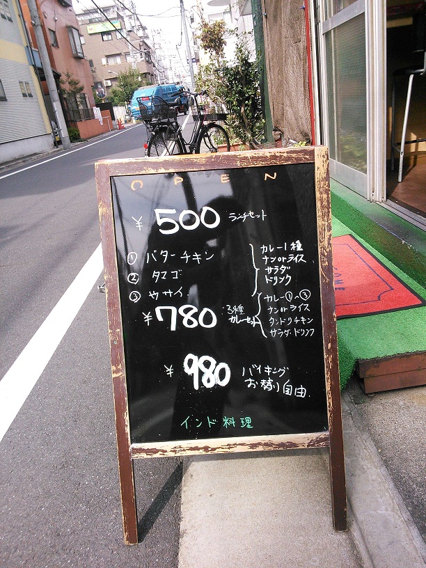 メニュー