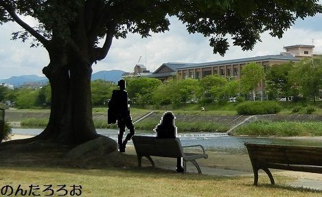 京都地検の女 の記事一覧 ろろおのブログ 楽天ブログ