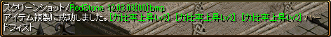 結果１.png