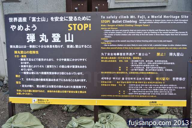 富士山協力金を払った | 山への情熱 音楽への愛 - 楽天ブログ