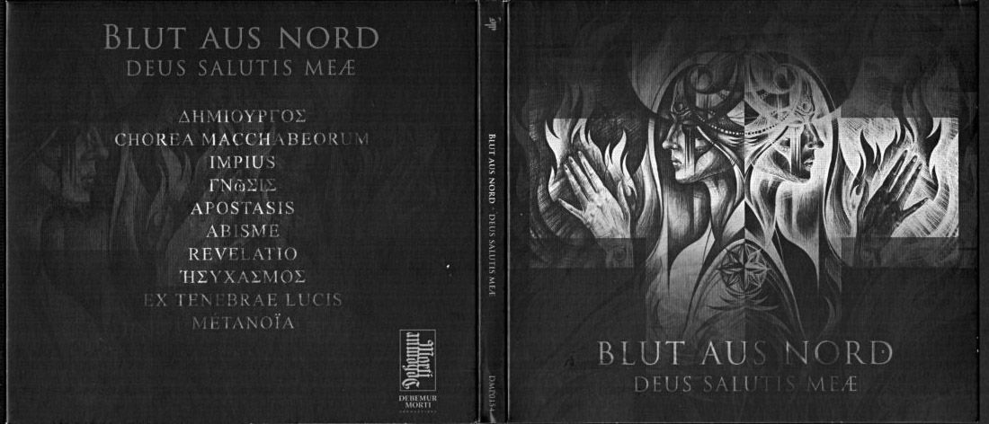 Blut Aus Nord『Deus Salutis Meae』/2017年 12th | おじなみの日記 
