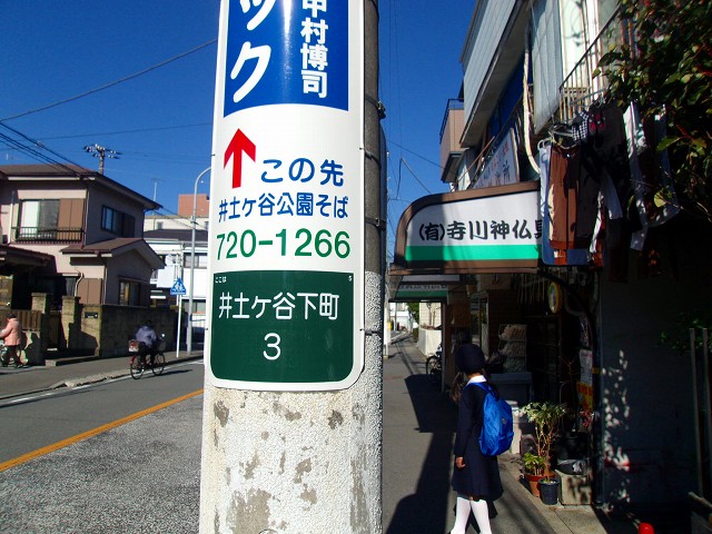 現場の住所.jpg