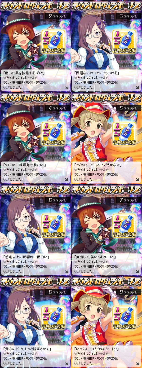 4ページ目の アイドルマスター シンデレラガールズ モバマス隠れ里 楽天ブログ