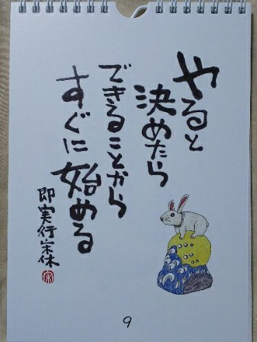 rblog-20181206062523-02.jpg