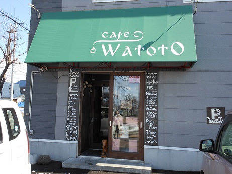 WATOTO店舗外観.jpg