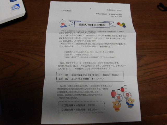CIMG0331.JPG