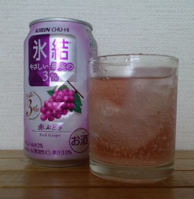 赤ぶどう.jpg