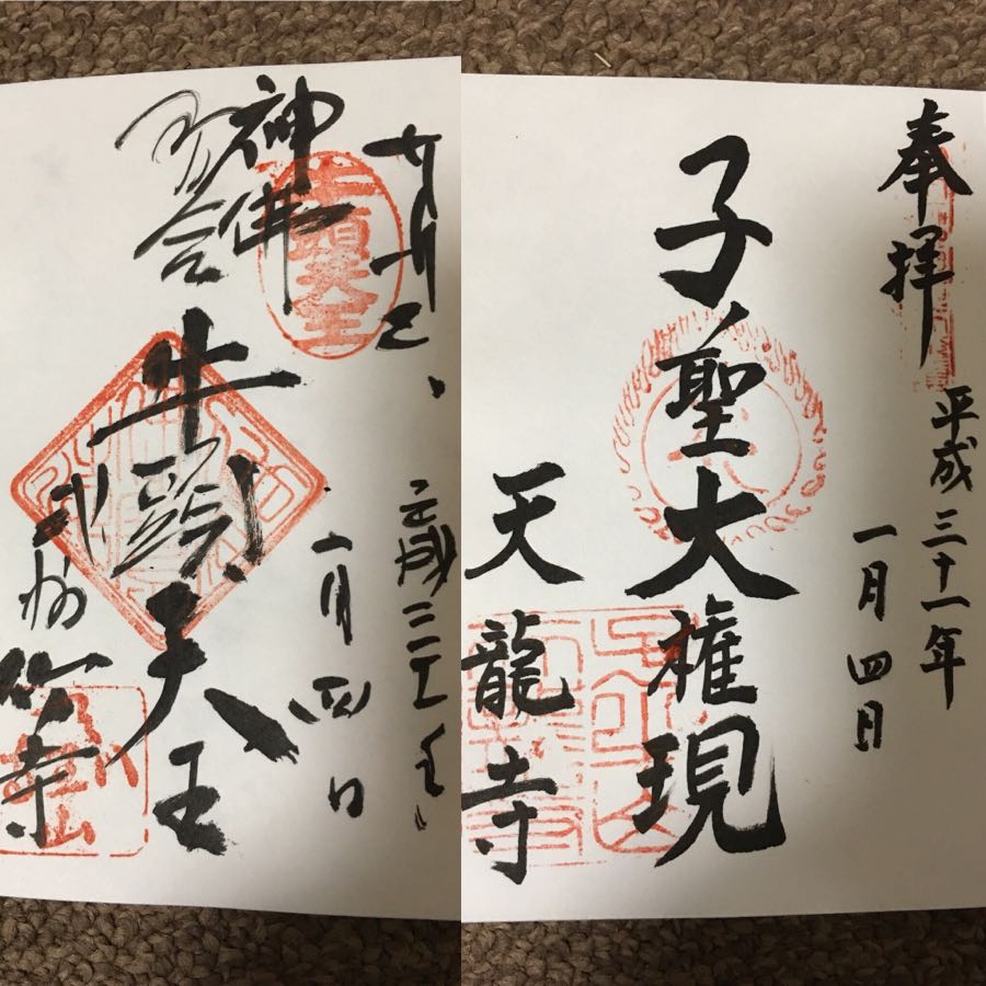 rblog-20190104182412-08.jpg