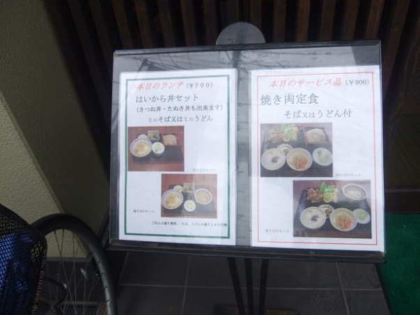 伊興３丁目・初味のＰＯＰ２