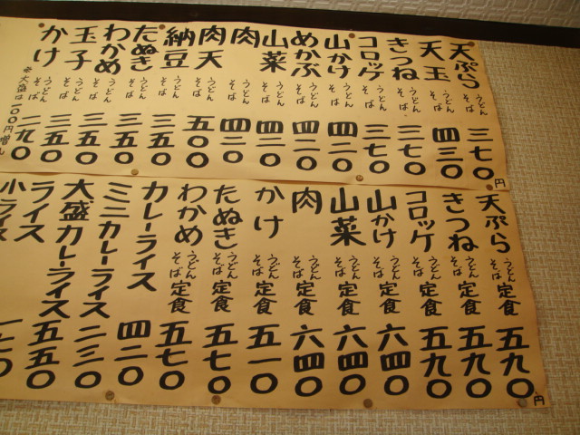 桂
