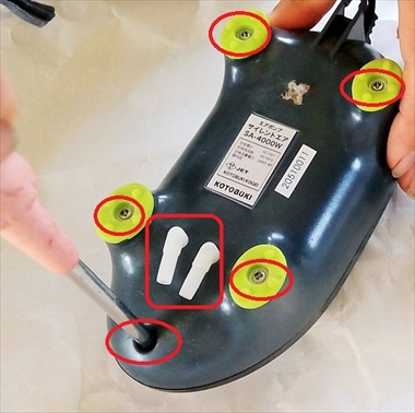 空気活性機部品取替え