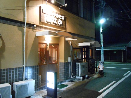 9田なか.JPG