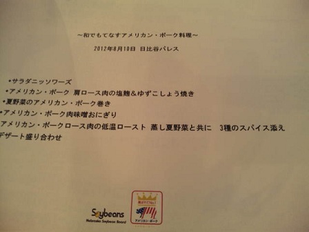 おでかけ七緒ゆかたでランチその1