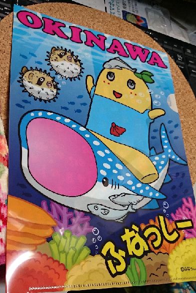 ファイル表