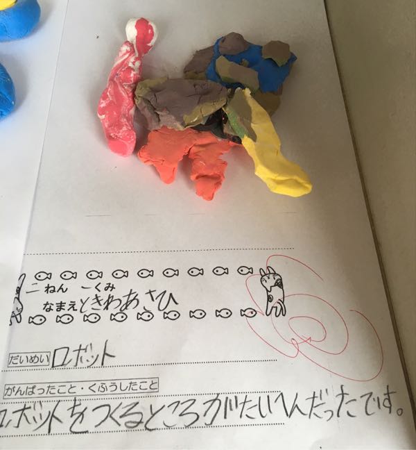 rblog-20160715055208-00.jpg