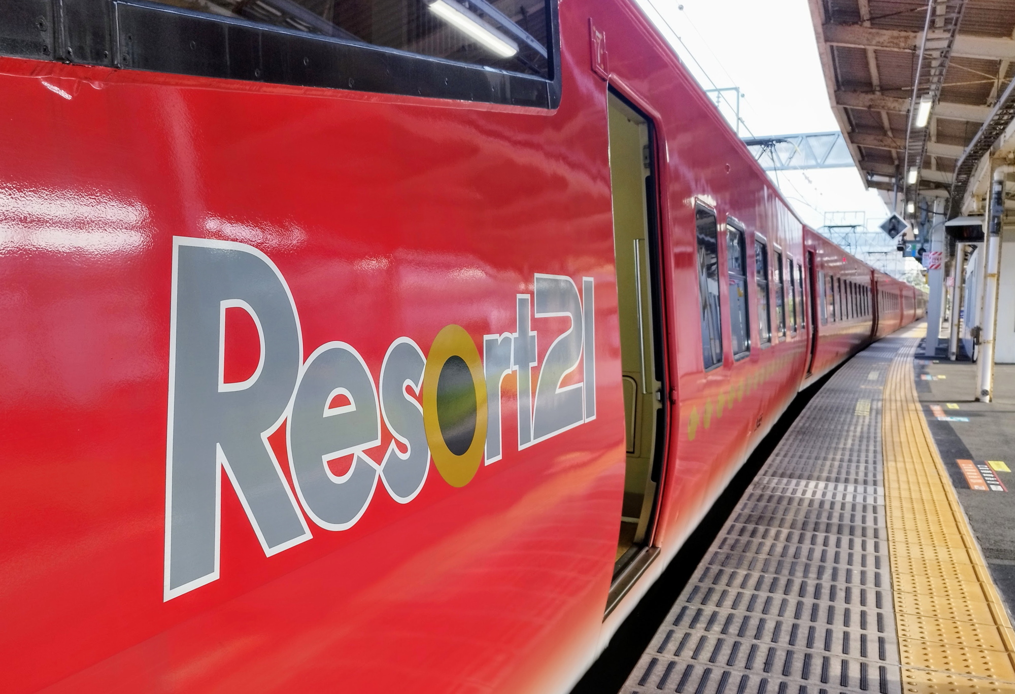 プラレール 伊豆急リゾート21 | おん鐵 - 楽天ブログ