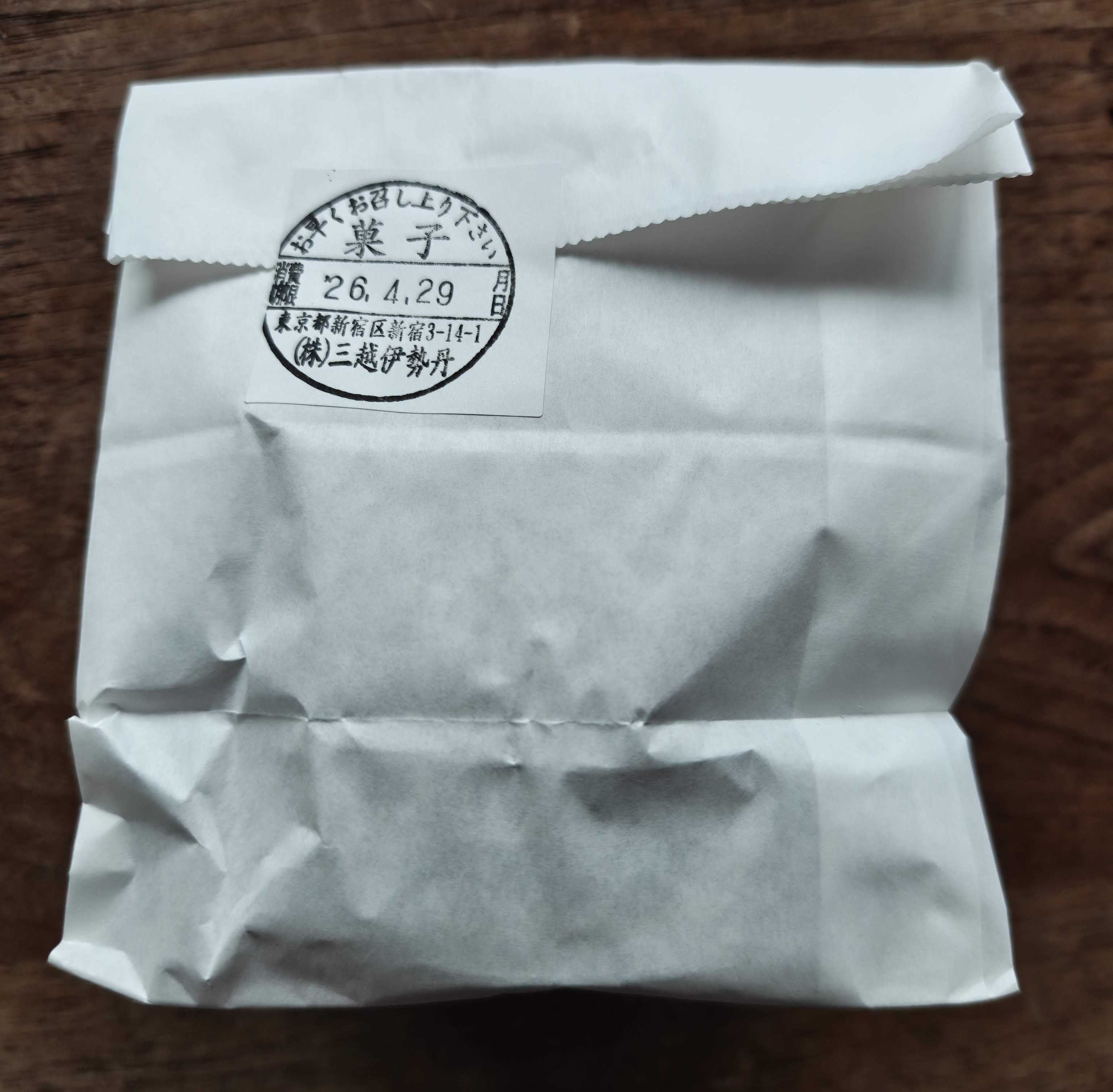 中之島　PHILO&CO.(フィロ&カンパニー)　伊勢丹新宿店のイベント　パッケージングの外袋