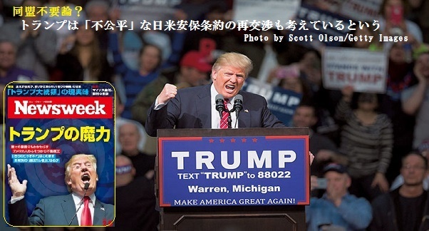 ﾄﾗﾝﾌﾟｰ1
