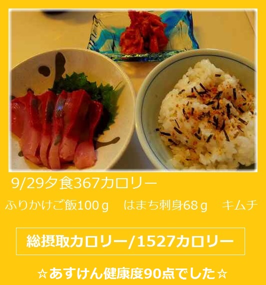 2015_0929_161437-IMGP5231.JPG