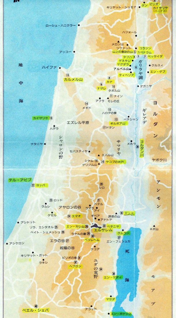 イエス時代のイスラエルの地図