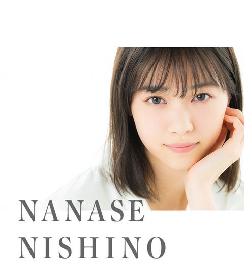 ☆西野七瀬♪今日は一日”西野七瀬”TV出演！ | ルゼルの情報日記