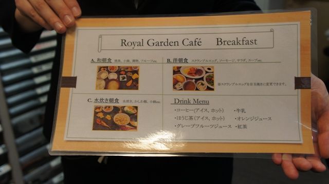 朝食に関するご案内 続編 リッチモンドホテル福岡天神blog 楽天ブログ