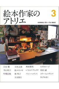 絵本