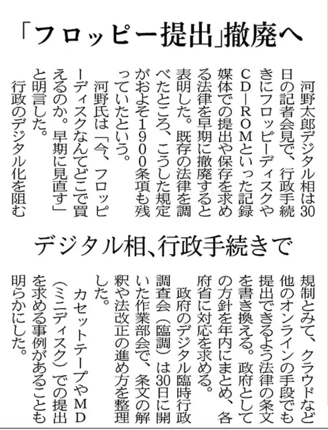 さすがお役所 シトロエン名古屋天白の毎日はなにしてるの 楽天ブログ