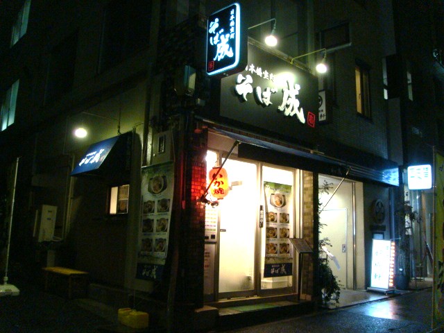 そば成