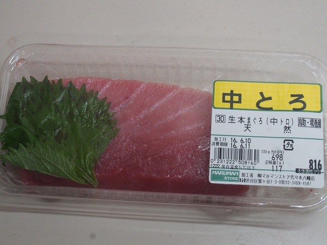 P6100002.jpg