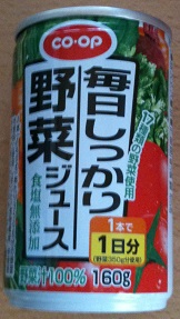 ＣＯＯＰ野菜ジュース