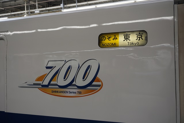 大阪環状線201系 読売テレビ・日本テレビ系スペシャルドラマ「愛を乞うひと」ラッピング7